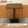 Conjunto de Mesa y Sillas para Comida Rápida Combinación Restaurante Diner Hamburguesería Tienda de Té con Leche Mesa Rectangular Tienda de Snacks Catering Mesa Comercial