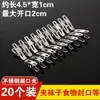 Pinza grande de acero inoxidable pinzas para la ropa del hogar clips pequeños para secar edredones clips a prueba de viento fuertes clips para secar la ropa perchas