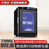 Incubadora Automática de Ovos de Tartaruga Pequena Incubadora de Animais Répteis Incubadora de Ovos de Lagarto Pequeno Refrigerador Temperatura Constante Metabo