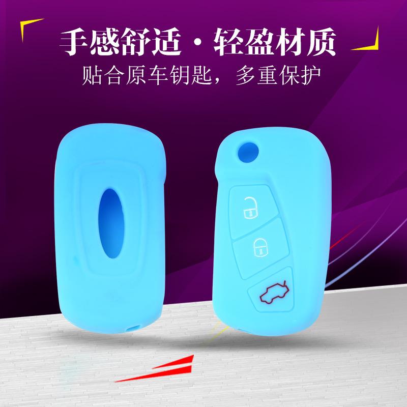 福特KA钥匙套锁匙包硅胶保护套 (4).jpg
