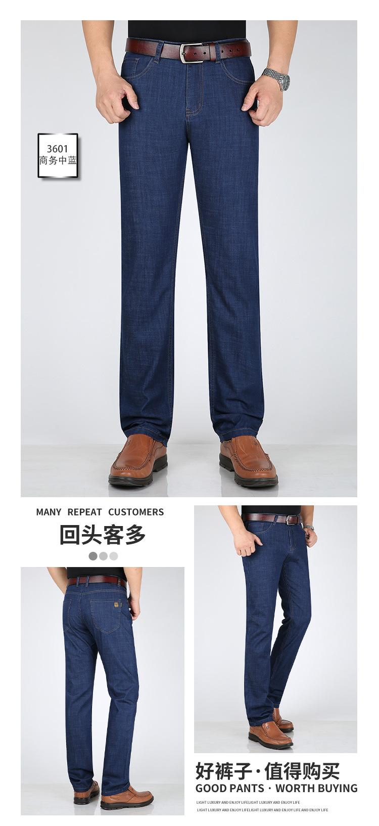 牛仔裤10色_14.jpg