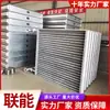 Radiador de Tubo Aleteado de Alta Frecuencia Tipo Aleta de Acero Inoxidable Equipo Industrial de Intercambio de Calor Equipo de Calefacción de Soporte para Sala de Secado