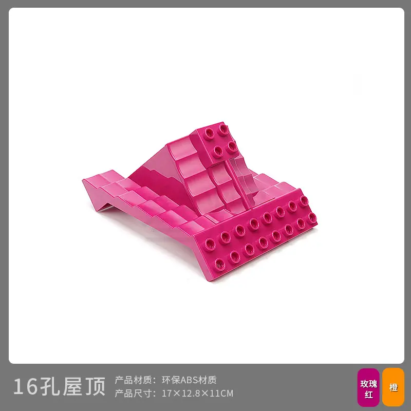 16孔屋顶