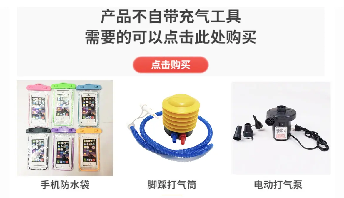充气工具图