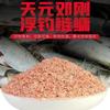 Tianyuan Deng Gang isca para pesca de superfície carpa prateada e carpa cabeça-de-boi 450g/26 pacotes/caixa equipamento de pesca com isca