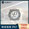 Conector industrial estándar europeo bajo voltaje IP67 impermeable para exteriores 32A toma trifásica oculta plástico 3p