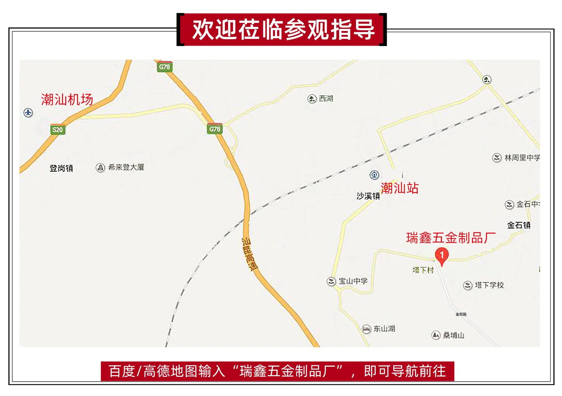 地图