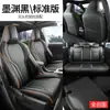 2026 Nuevo Toyota Wildlander 2.0L Doble Motor PRO+ Fundas de Asiento de Cobertura Total Especiales para Asientos de Coche de Todas las Estaciones