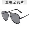 Gafas de Sol Metálicas Europeas y Americanas, Gafas de Sapo de Doble Puente, Gafas de Sol para Hombre y Mujer, Gafas de Sol de Moda, Gafas Transfronterizas, Gafas Especiales