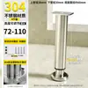 Patas de Soporte de Acero Inoxidable Espesado 304 Patas de Mesa Soportes Base para Mesa de Café Sofá Patas de Cama Patas de Mueble de TV Puntales Telescópicos
