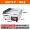 Jiaboli/Máquina para Hotcakes de Mano/Parrilla Eléctrica Comercial/Teppanyaki/Equipo para Puesto de Parrilla de Gas Freidora Grande
