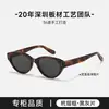 Óculos de Sol Estilo Zhou Ye Material de Placa Pa sen7798 Tartaruga Olho de Gato Retrô Proteção Solar com Miopia BC-2291