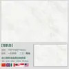 Azulejo de Mármol Foshan Guangdong 750*1500 Piedra de Lujo Estilo Lujo Ligero Base Ultra Blanca Estilo Minimalista Moderno Blanco Puro