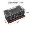Novo fogão de caráter retangular cozinha japonesa fogão a carvão churrasco japonês fogão a álcool pequeno Grill Grill Grill carbono Grill Grill