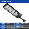 Farolas solares para exteriores, ultrabrillantes, directo de fábrica, adecuadas para caminos rurales y plazas, con sensor de movimiento y características impermeables, muestra disponible