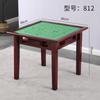 Mesa de Mahjong con patas de madera maciza, mesa de comedor para el hogar, mesa de ajedrez Mahjong manual, mesa de ajedrez Mahjong para residencias de ancianos, no eléctrica