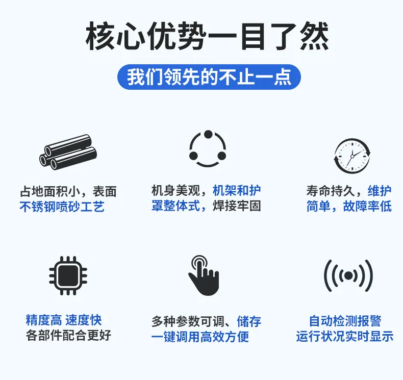 优势.png