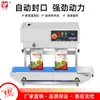 Máquina Selladora Vertical Yongchun 900 Máquina Selladora Automática de Película Máquina Selladora Continua Máquina Selladora de Papel de Aluminio Máquina Selladora de Té y Pastel de Luna