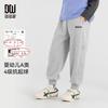 Pantalones de Chándal y Deportivos para Niños con Descuento Primavera y Otoño 2026 Pantalones para Niños Pantalones Jogger Elegantes para Niños