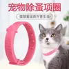 Grande Venda Dia 11 Pet Coleira Anti-pulgas Cão Gato Coleira Sino Único Gato Fivela Peça Inteira Atacado Modelo 02