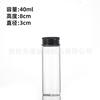Tubo Botella de Aluminio Negro con Tapa de Rosca de 30 mm Sellado Botella para Empaque de Tinta Botella Dispensadora de Dulces Botella para Cápsulas de Medicina Producto para el Cuidado de la Salud