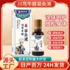 Spray Articular de Cártamo e Fragmento Ósseo à Base de Ervas de Yunnan, Líquido de Moxabustão Miao, Líquido de Moxabustão, Líquido Ósseo Penetrante, Envio Direto do Fabricante Original para Uso Doméstico