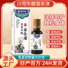 Spray Conjunto de Cártamo e Guaqianbao de Ervas de Yunnan, Líquido de Moxabustão Miao, Líquido de Moxabustão, Líquido Ósseo Penetrante - Atacado de Fabricante Original e Dropshipping