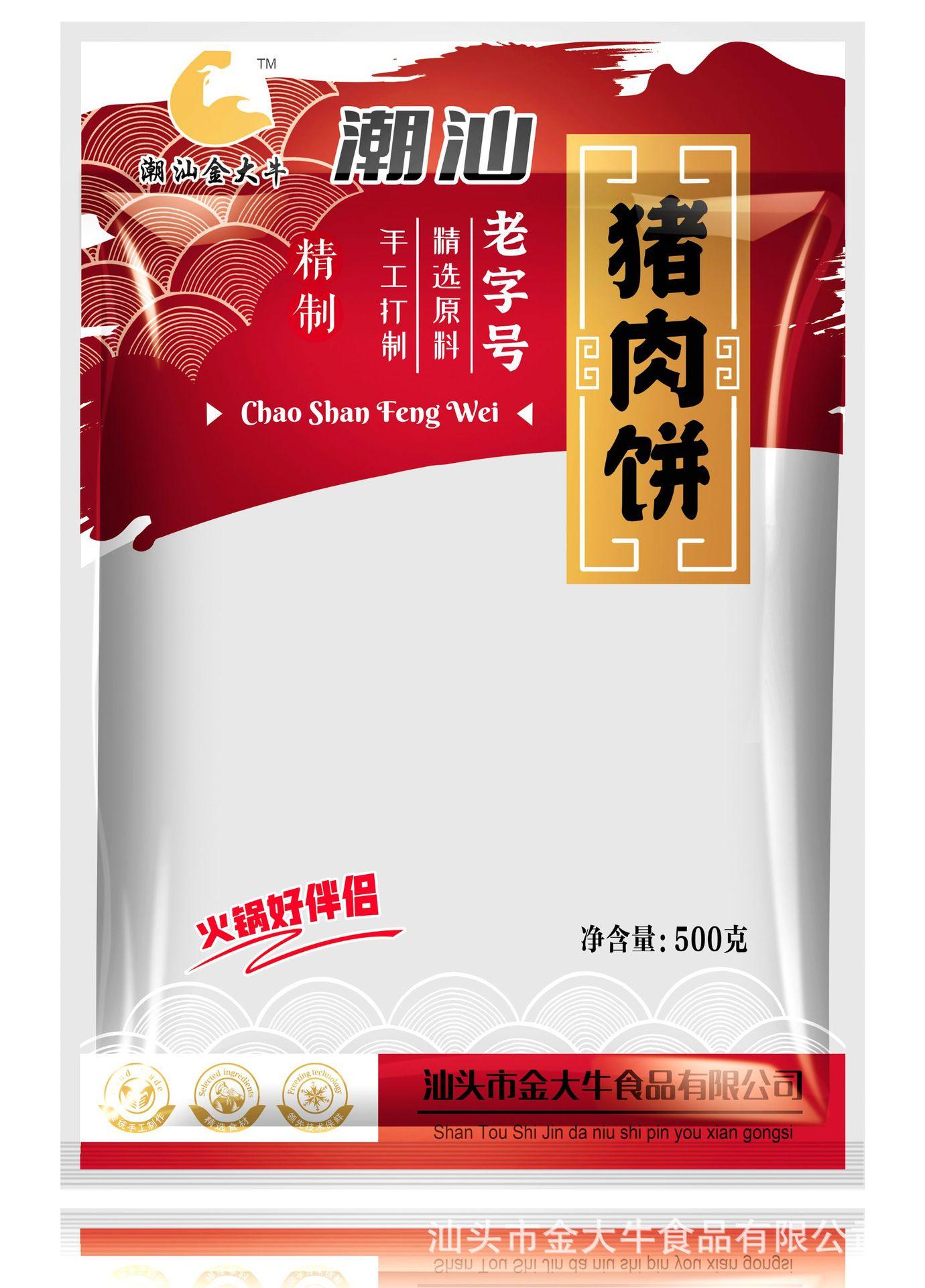 新包装 (8).jpg