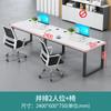 Escritorio para 2 o 4 personas con estructura de acero, escritorio y silla para personal, mesa de oficina moderna y sencilla con tarjetero