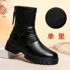 Botas Curtas Femininas, Novas Botas Femininas, Sapatos Quentinhos de Veludo para Mães, Sapatos de Algodão, Botas Martin Versáteis com Solado Grosso e Bico Redondo, Dropshipping