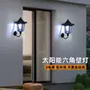 Lámpara de pared hexagonal solar transfronteriza, luz de pared impermeable para exterior, patio, jardín, iluminación decorativa de ambiente, lámpara para valla