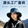 Sombrero de Pescador Plegable de Mezclilla con Ala Ancha y Estrellas, Estilo Nuevo 2026 para Mujer, Sombrero de Montaña de Ala Ancha para Viajes al Aire Libre, Sombrero Protector Solar