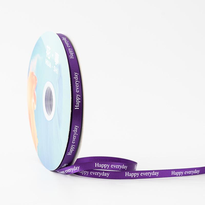 深紫 Happy ereryday.jpg