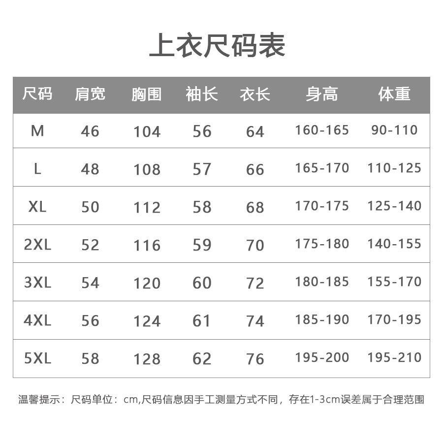 2228套装.jpg