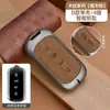 Adecuado para Funda de Llave Tata Tata Estuche Metálico Portallaves Tata/Nexon/Magic Indigo con Gancho