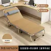 Cama Dobrável Cama de Solteiro Doméstica Simples Cama de Almoço Cama de Escritório Acampamento ao Ar Livre Cama de Marcha Reclinável Multifuncional
