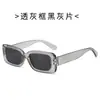 Nuevas Gafas de Sol Cuadradas Pequeñas Europeas y Americanas Transfronterizas Simples Gafas Mayorista Unisex Gafas de Sol de Moda Callejera