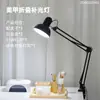 Luz de Protección para Ojos para Arte de Uñas, para Estudiar, Leer y Trabajar, Luz LED para Extensiones de Pestañas y Arte de Uñas, Lámpara de Escritorio Plegable con Brazo Largo y Clip