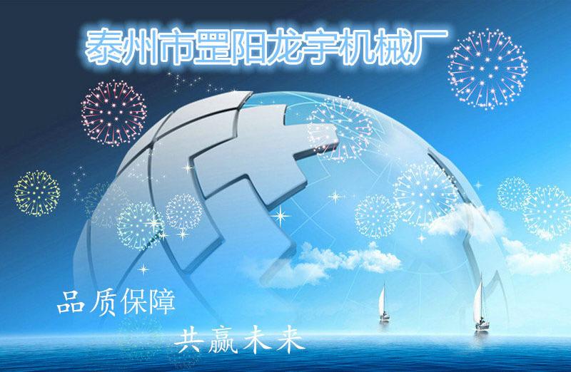抬头