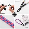 Cordón para teléfono móvil colgado 8mm cuerda trenzada funda de teléfono móvil cuerda para colgar sensación avanzada almohadilla fuerte anticaída cuerda de escalada venta al por mayor