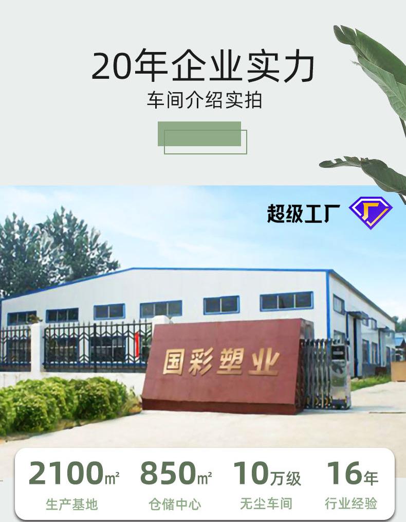 详情_11.jpg