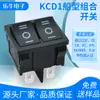 Interruptor de Tipo Barco Certificado ETL KCD1 24*35 Interruptor Doble de 6 Pines Interruptor de Restablecimiento de Doble Botón de 3 Velocidades