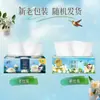 Série Extrato de Flor de Papel Qingfeng Classy 4 Camadas 80 Folhas Guardanapo Doméstico Papel Higiênico Dropshipping