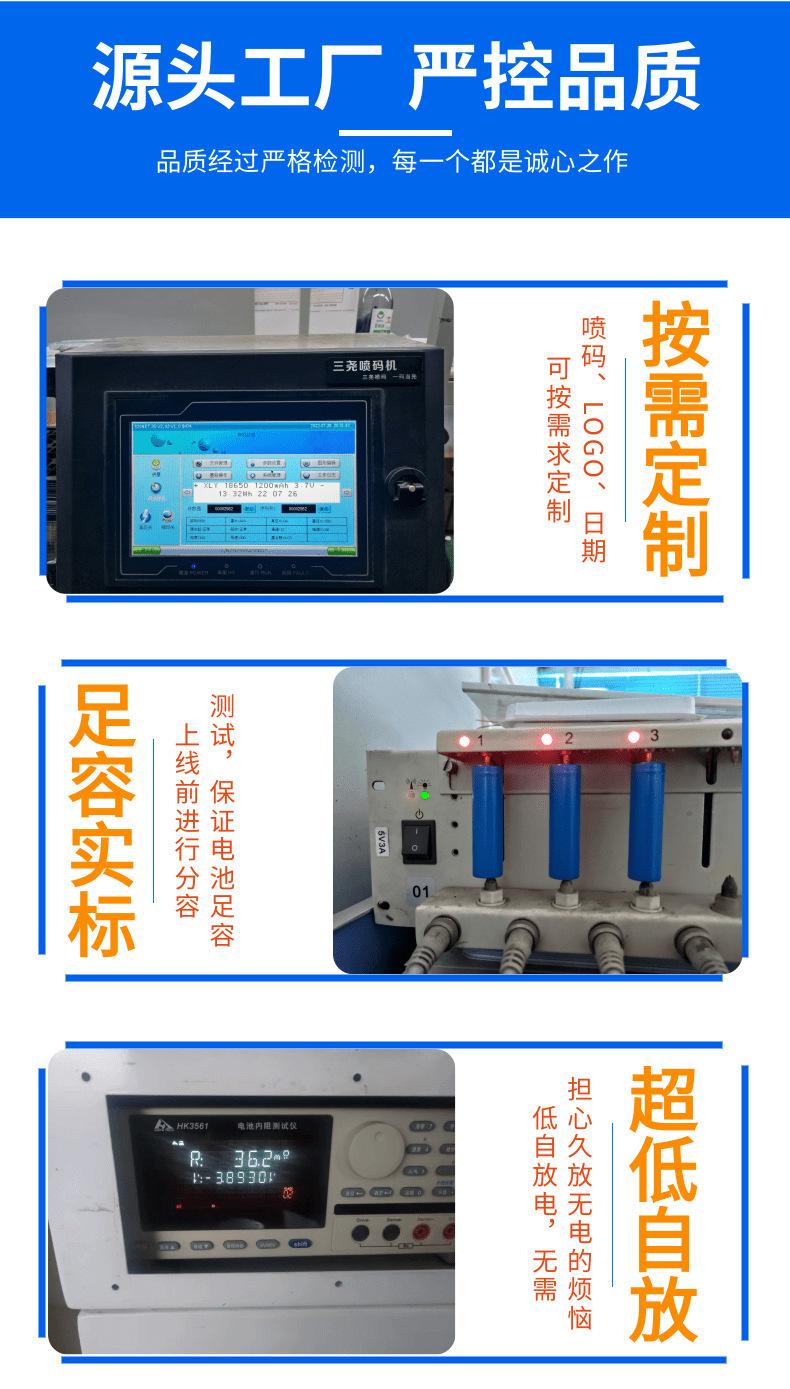 电池组固定详情模板 (2)