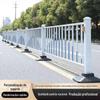 Guarda-corpos de Estrada, Cercas, Calçadas, Cercas de Estacionamento, Separação de Ruas em Áreas Residenciais, Guarda-corpos Anticolisão, Barreiras Antiescalada de Qingdao