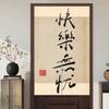 Nuevo Cortina de Puerta Zen para el Hogar Estilo Chino Sabiduría Antigua Sin Clavos Cortina Divisoria de Cocina Cortina Colgante para Dormitorio Cortina Media Bloqueadora Zen