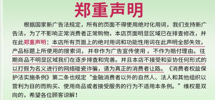 欢乐逛海报