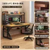 Mesa de madeira maciça, mesa de computador, estante, integrada com furos, para quarto, estudante, uso doméstico, mesa de escrita e escritório combinada