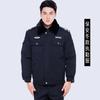Ropa de seguridad invierno ropa acolchada de algodón Uniforme de seguridad de invierno ropa de servicio ropa de trabajo acolchada de algodón traje abrigo a prueba de frío para hombres
