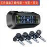 Sistema de monitoramento de pressão dos pneus TPMS detecção de pressão dos pneus solar oculto sensor externo embutido vidro